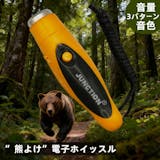 熊笛のおすすめ人気ランキング【2026年7月】 5