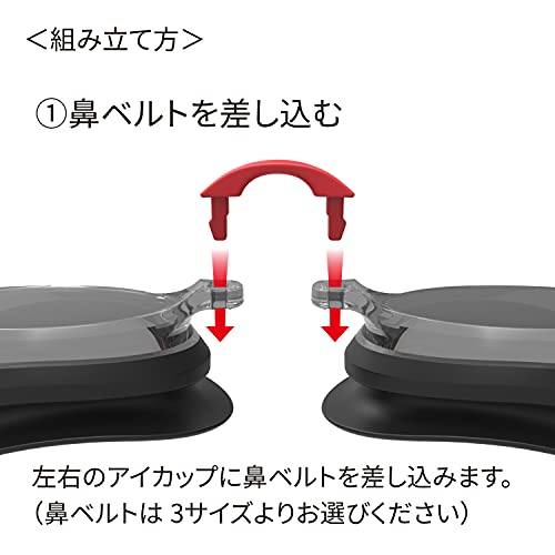 度付きスイミングゴーグル 3