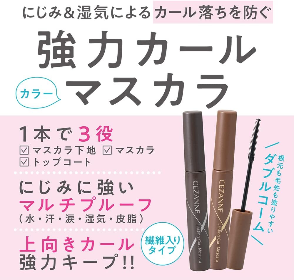 耐久カールマスカラ 4