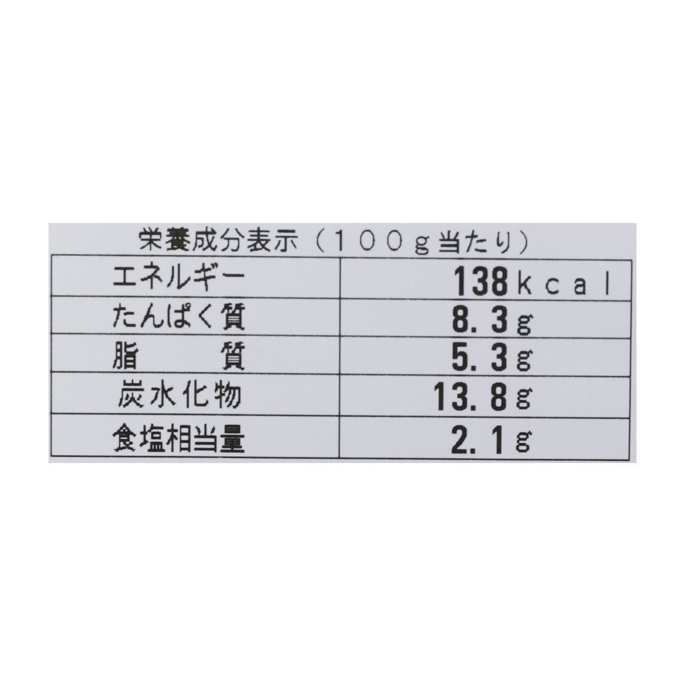 博多若杉 牛もつ鍋セット（2～3人前） 6