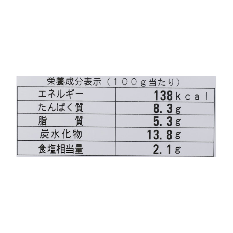 博多若杉 牛もつ鍋セット(2~3人前) 6