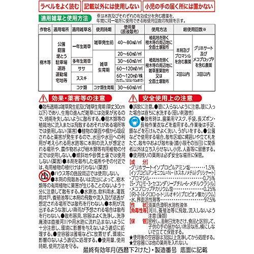 ロングシャワーV8 3