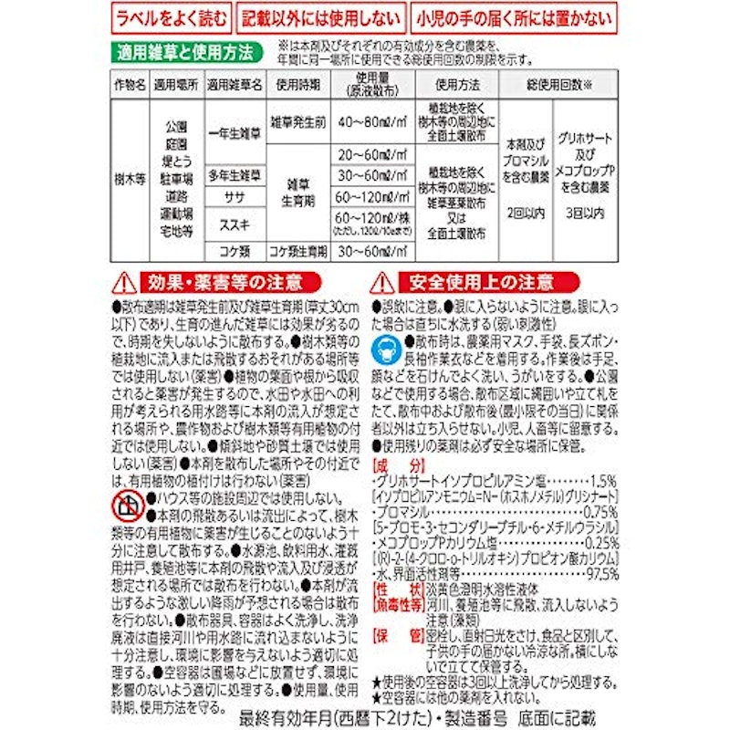 ロングシャワーV8 3