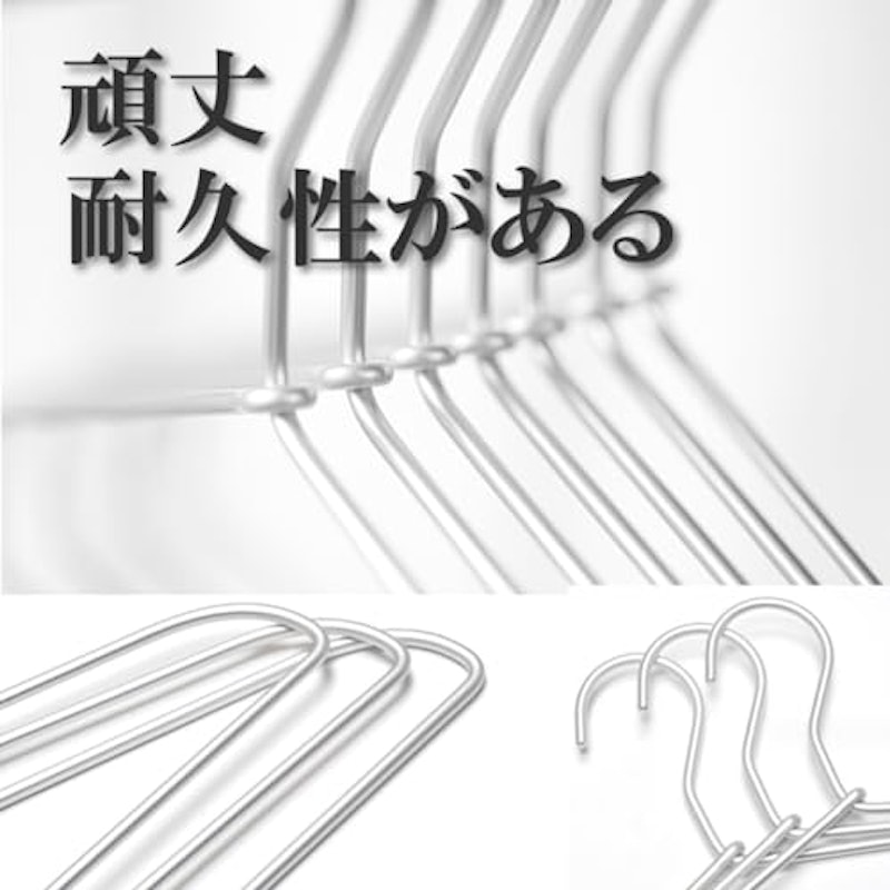 ハンガー 2