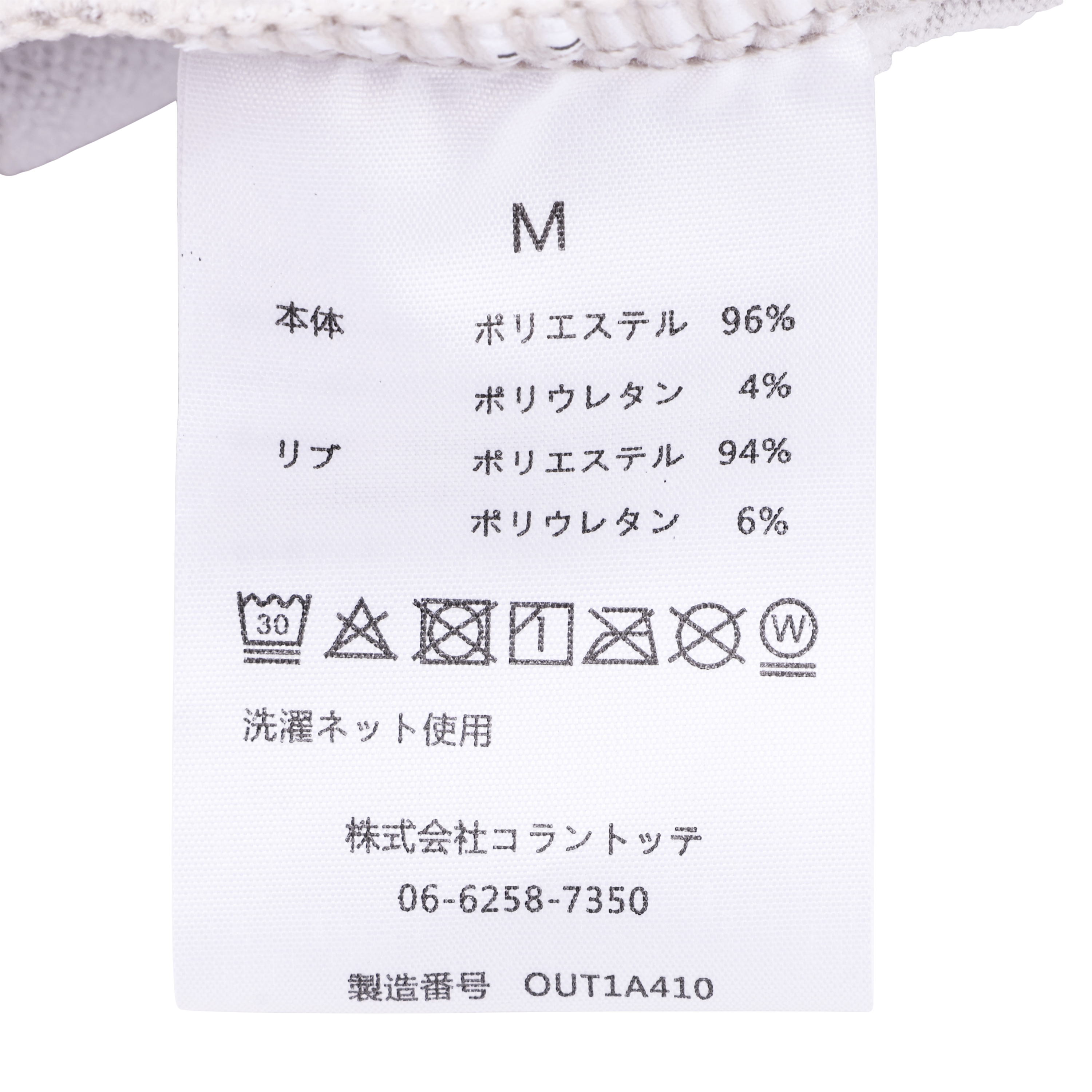 MAGNE リカバリーウェア PLUS セット 5