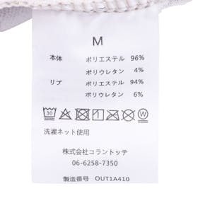 コラントッテ Colantotte RESNO MAGNE リカバリーウェア PLUS セットを検証レビュー!リカバリーパジャマの選び方も紹介 5