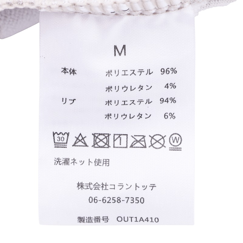 MAGNE リカバリーウェア PLUS セット 5