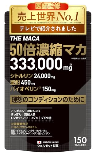 THE MACA 1