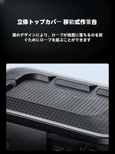 タックルボックス 4