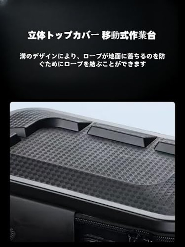 タックルボックス 4