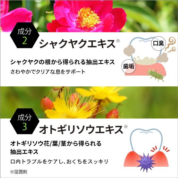 オーラプロ 薬用歯磨き ジェル 5