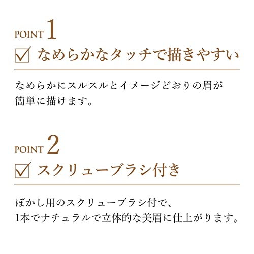 アイブローペンシル くり出し式  4