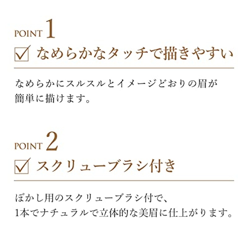 アイブローペンシル くり出し式 4