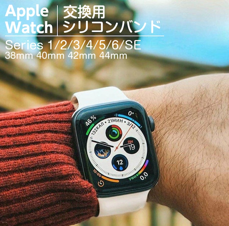 2021年 Apple Watchバンドのおすすめ人気ランキング16選 Mybest