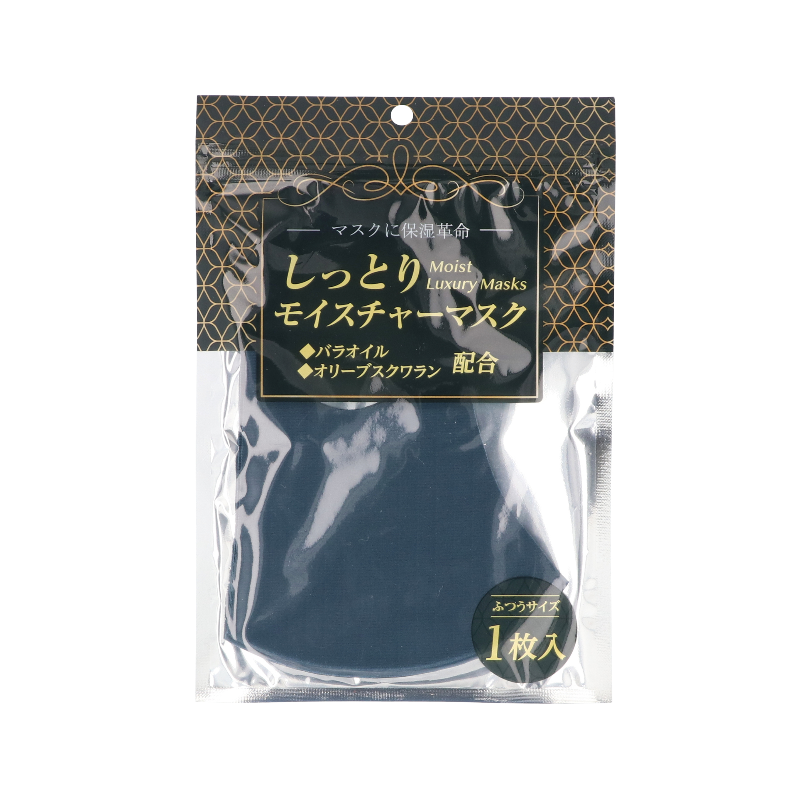 しっとりモイスチャーマスク 1