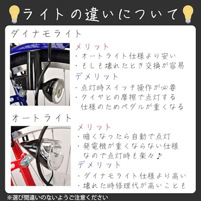 シティサイクル 5