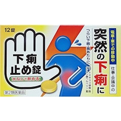 下痢止め 食べ物 下痢止め 食べ物