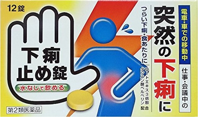 21年 下痢止めのおすすめ人気ランキング10選 Mybest 21年 下痢止めのおすすめ人気ランキング10選 Mybest