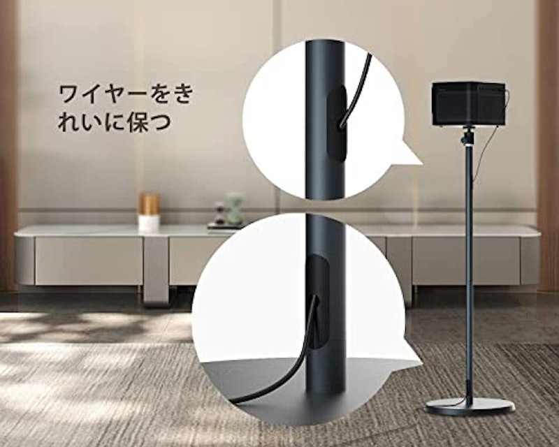 プロジェクタースタンド 5