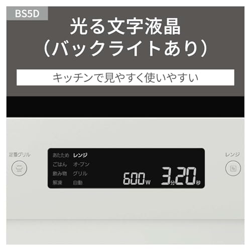 オーブンレンジ 9