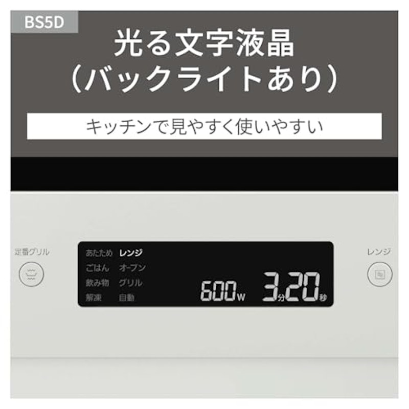 オーブンレンジ 9