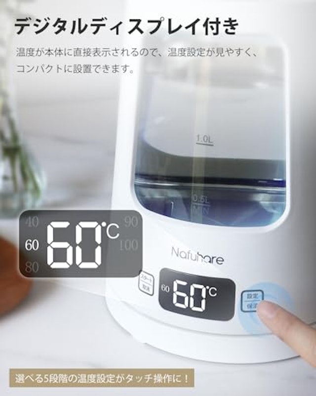 電気ケトル 3
