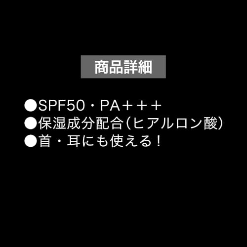 スノースキンベース 5