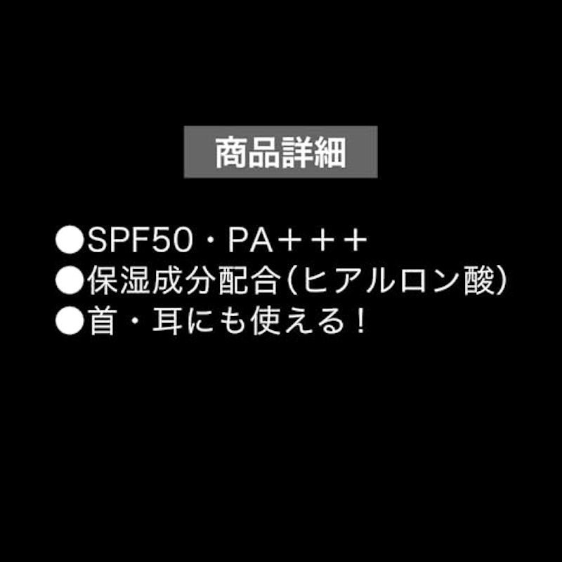 スノースキンベース 5