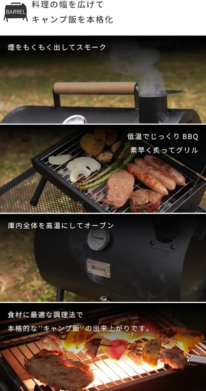 バーベキューコンロ 2