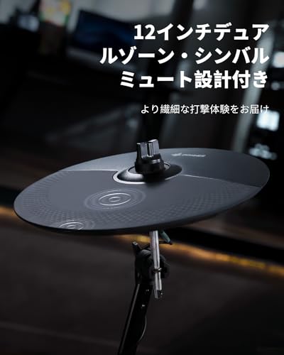 電子ドラムセット 3