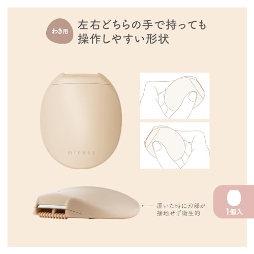 miness わき用カミソリ 3