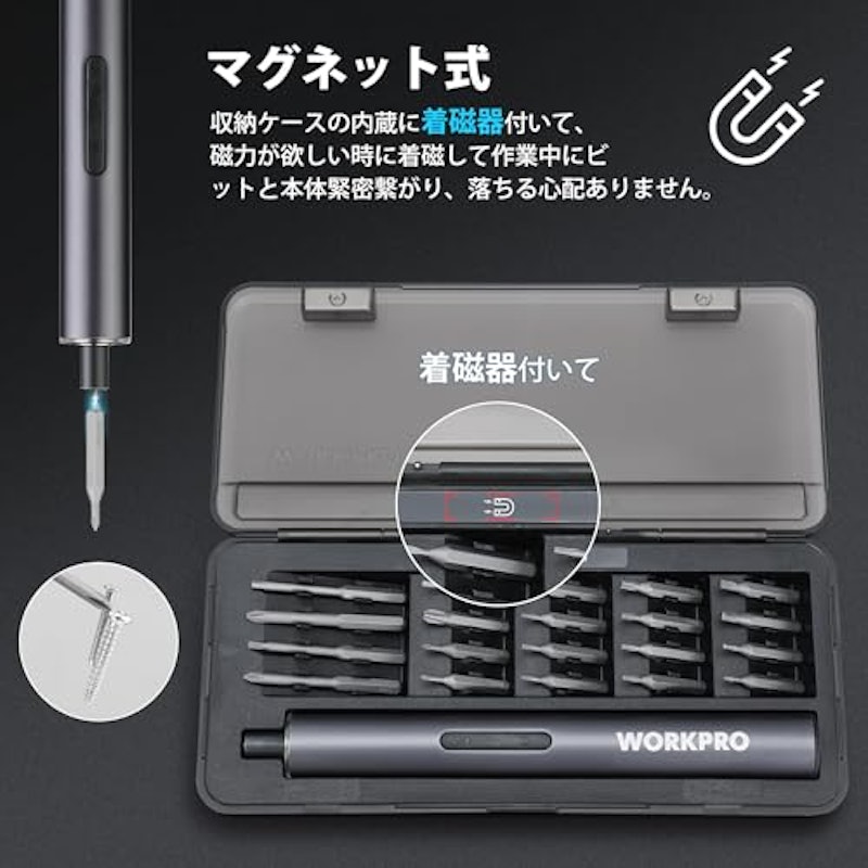電動精密ドライバー 3