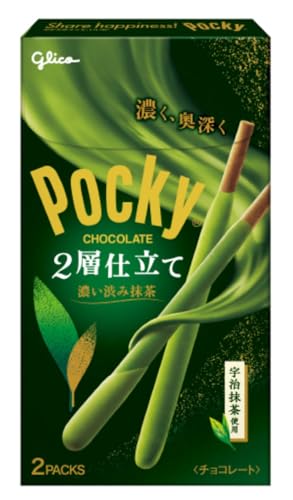 抹茶チョコのおすすめ人気ランキング【2026年6月】 2