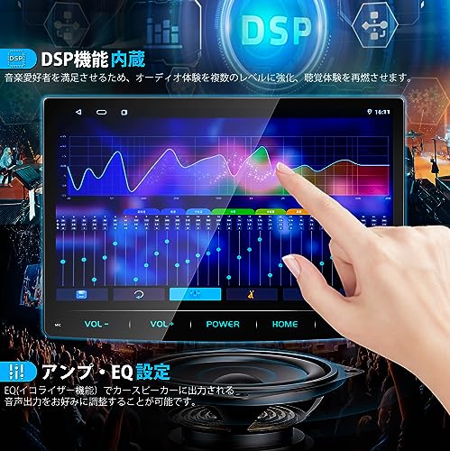 10.1インチディスプレイオーディオ 1DINカーナビ 8