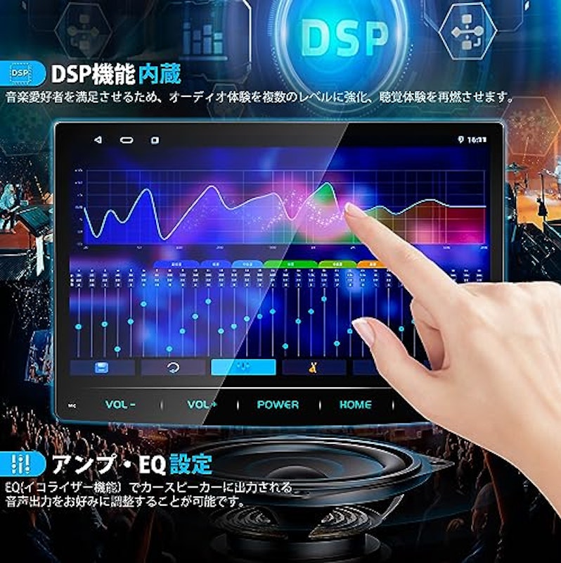 10.1インチディスプレイオーディオ 1DINカーナビ 8