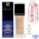 Estee Lauder フューチャリスト アクア ブリリアンス メークアップ インテンス モイスチャー 1