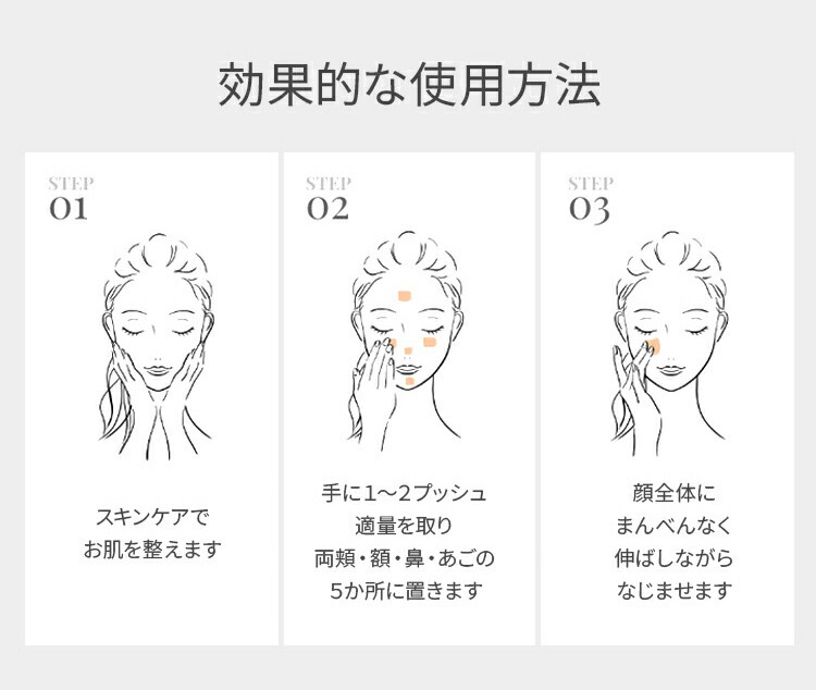 my confidence skin moisturizing primer 18
