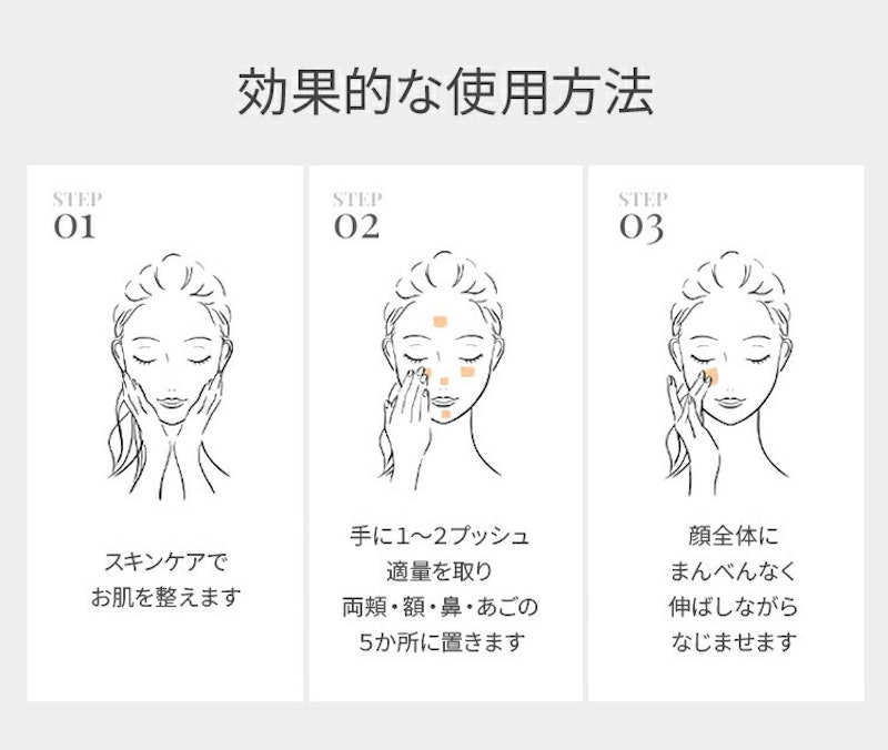 my confidence skin moisturizing primer 18