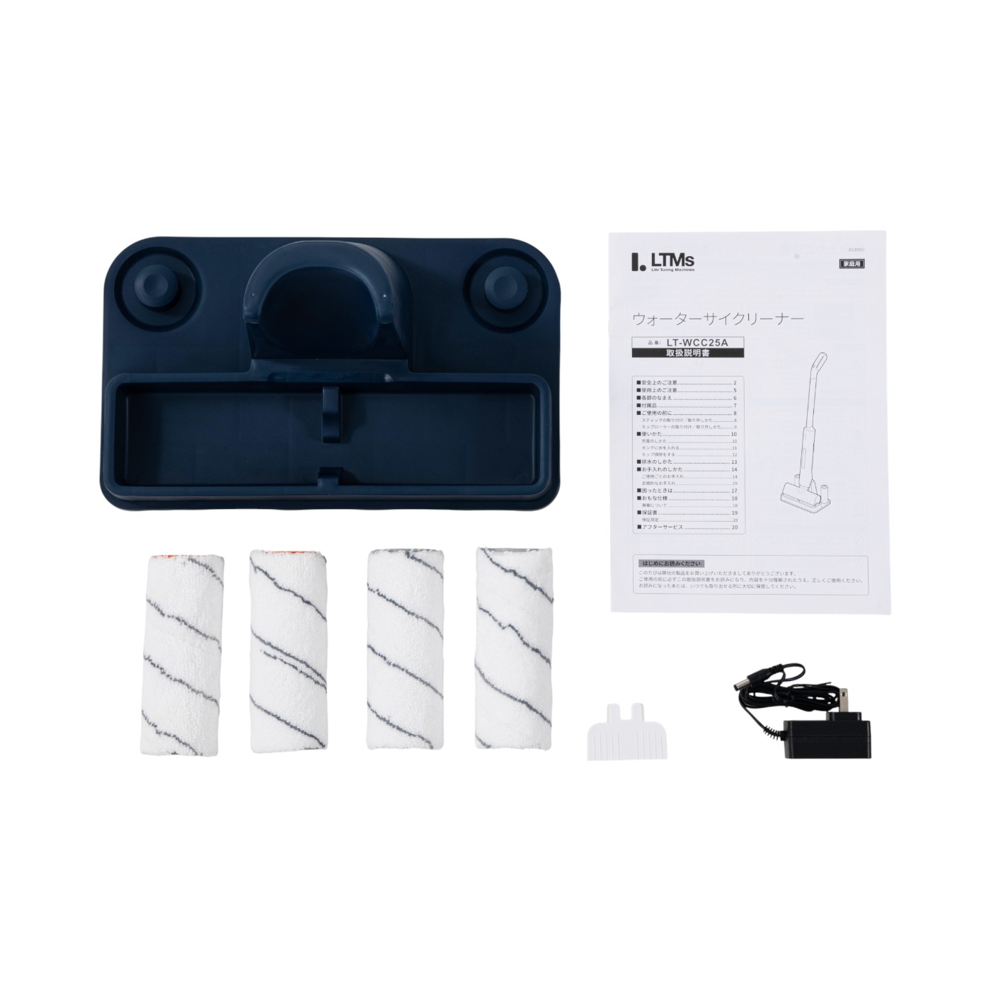 アズマ ウォーターサイクリーナー LT-WCC25Aを検証レビュー！電動