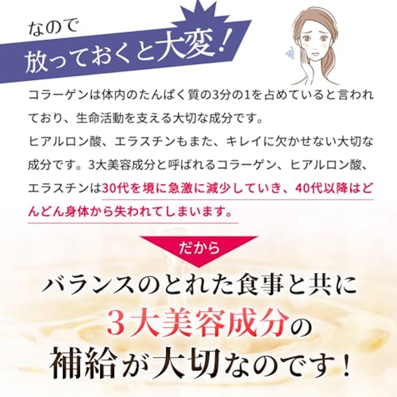 琉球すっぽんのコラーゲンゼリー2000 アセロラ味 5