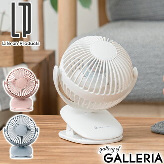 ベビーカー向け扇風機のおすすめ人気ランキング【2026年2月】 | マイベスト