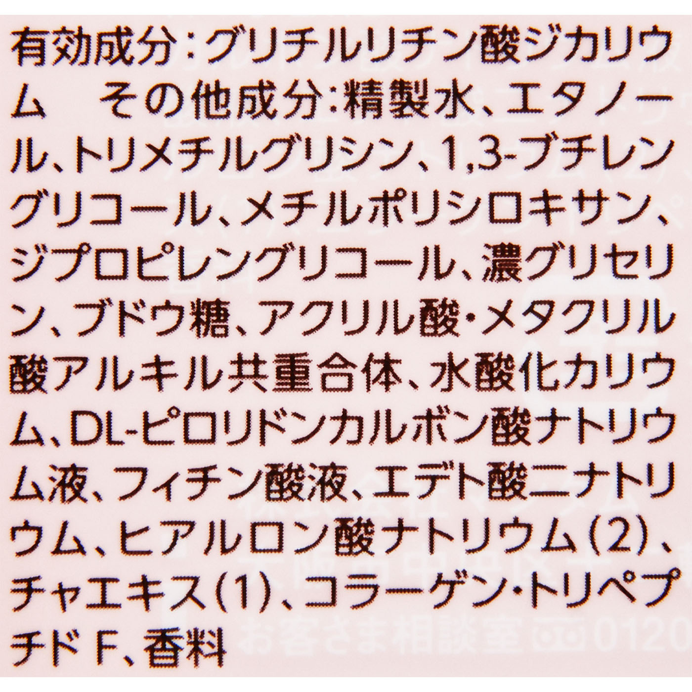 薬用スキンケアアクアクリーム 3