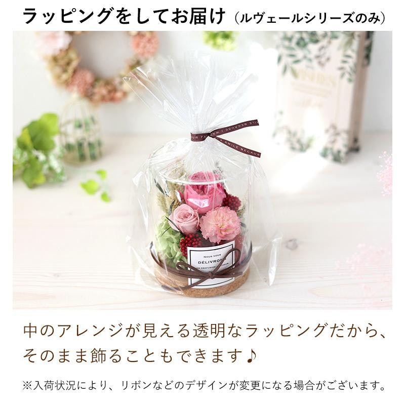 プリザーブドフラワー パレット 4