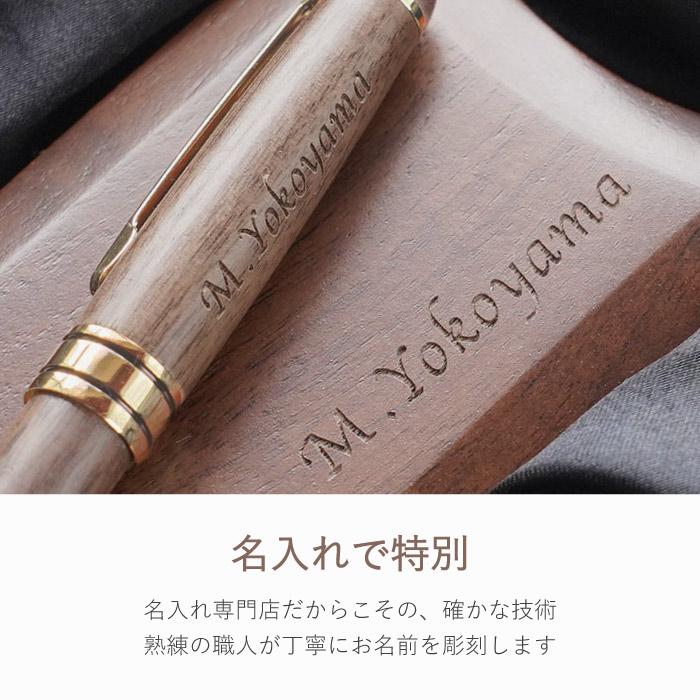 木製ボールペン＆名刺入れ 7