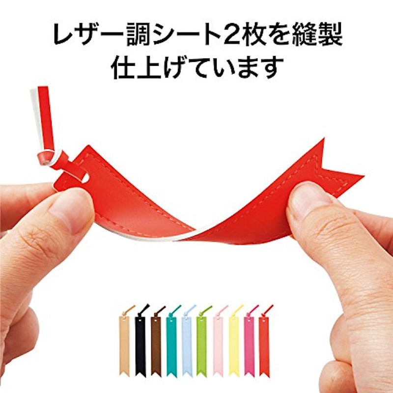 ブックマーカー 3