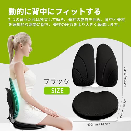 腰痛クッション　椅子用　腰を守って大きく折り畳み　気嚢タイプ 腰痛クッション 椅子用 腰を守って大きく折り畳み 気嚢タイプ