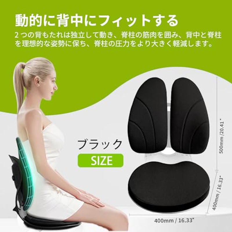 姿勢矯正ランバーサポートクッション 2