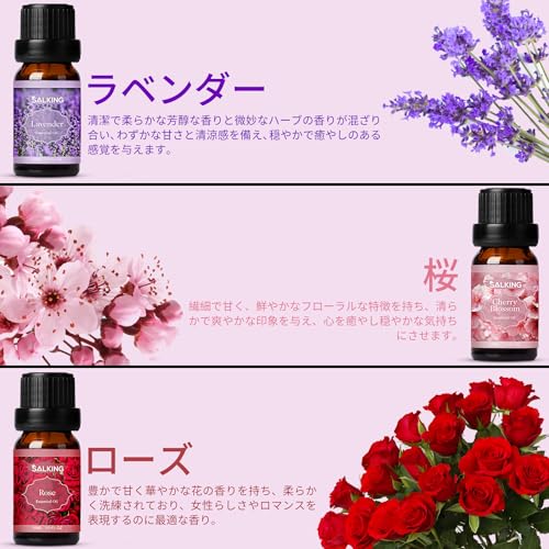 アロマオイル 3