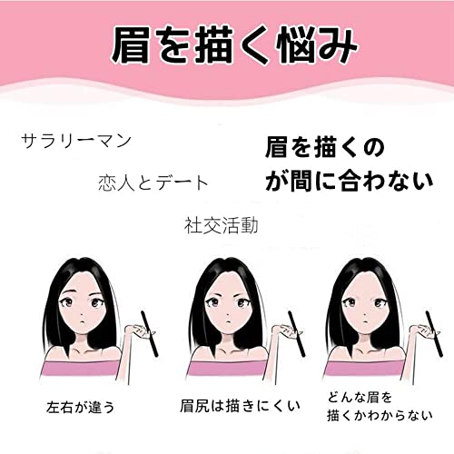 眉毛テンプレート 2