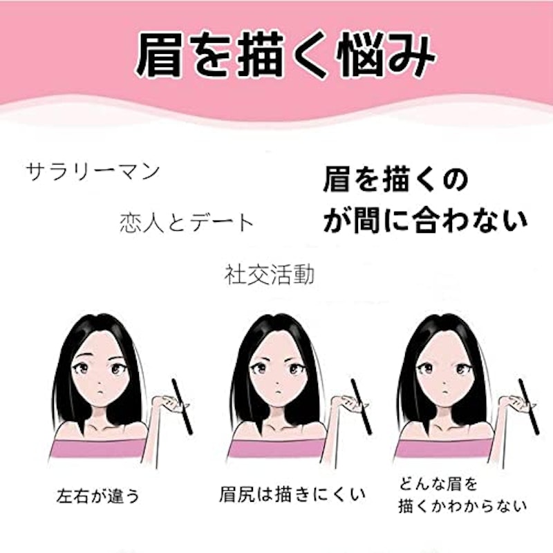 眉毛テンプレート 2